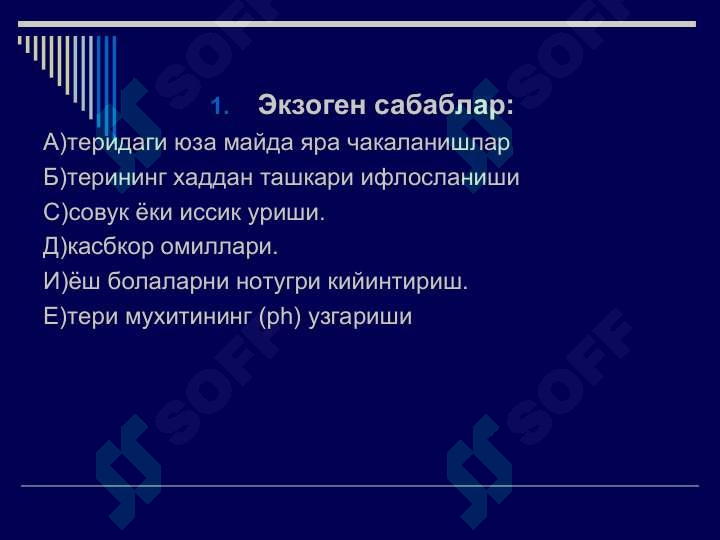 sellerImage
