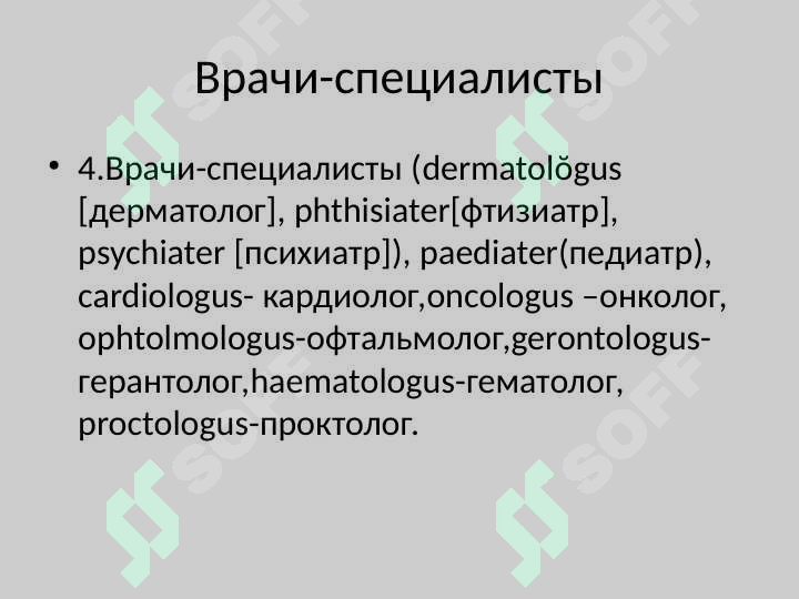sellerImage