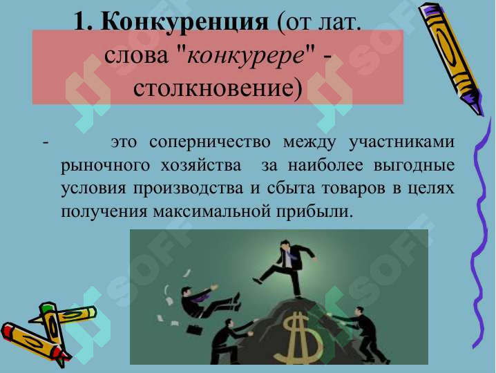 sellerImage