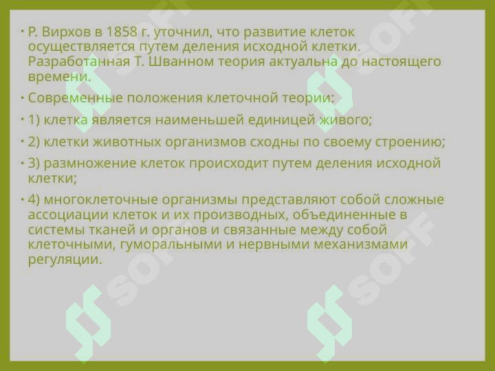 sellerImage