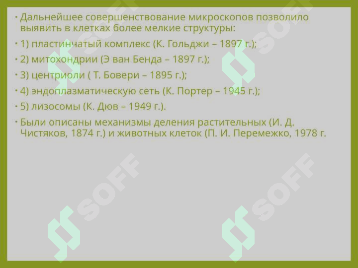 sellerImage