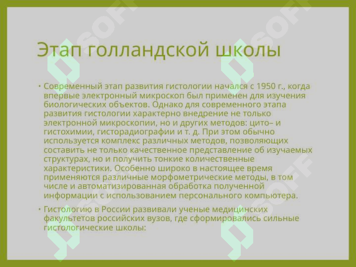sellerImage