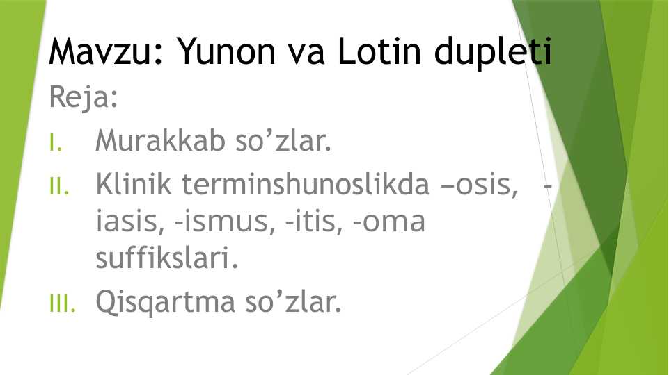 Yunon va Lotin dupleti