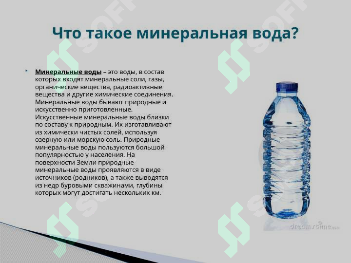 sellerImage