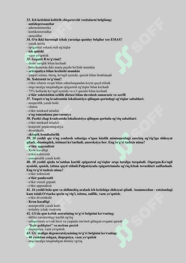 sellerImage
