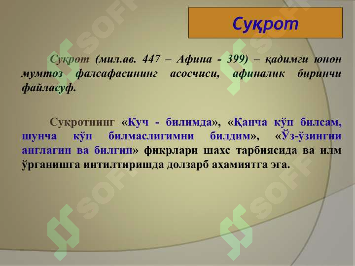 sellerImage