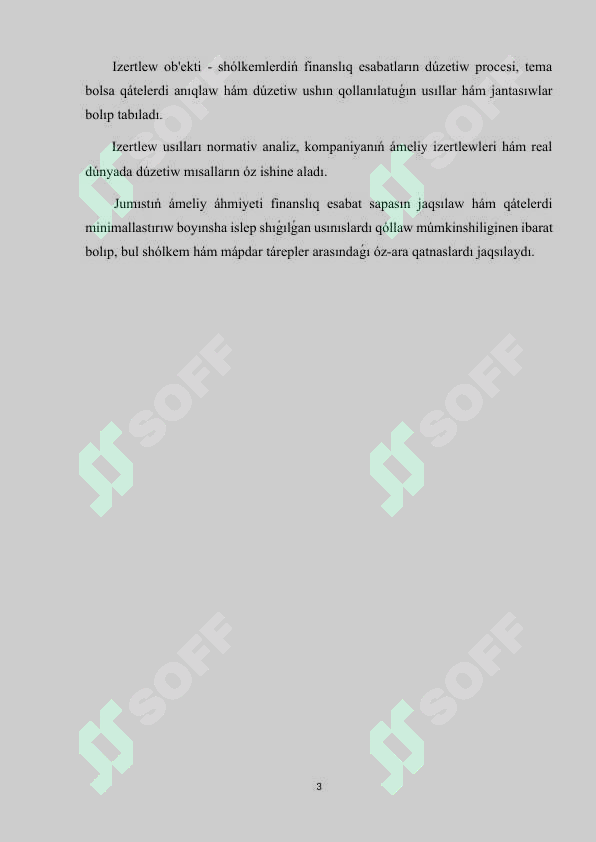 sellerImage