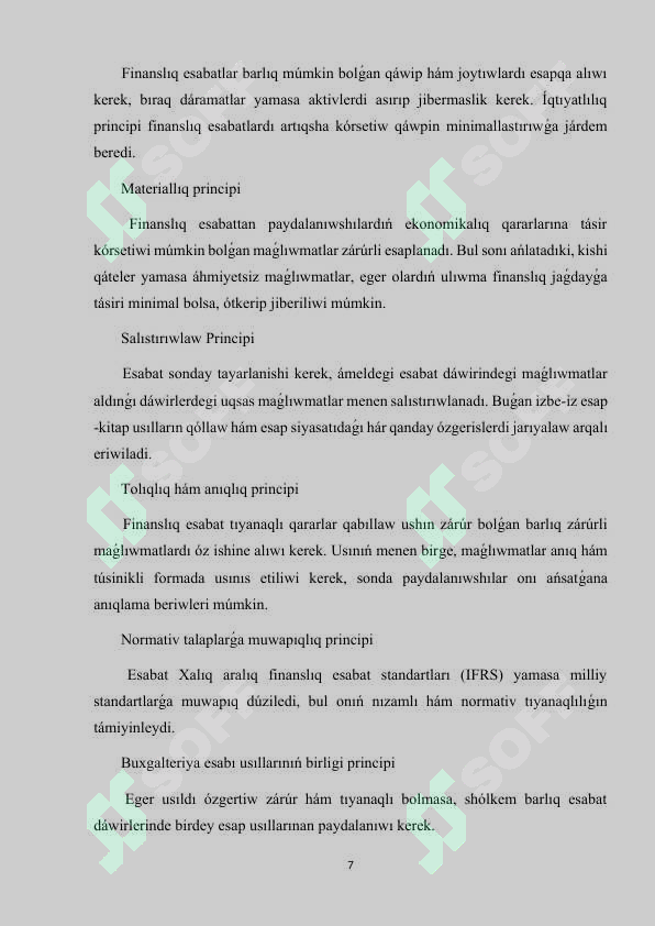 sellerImage
