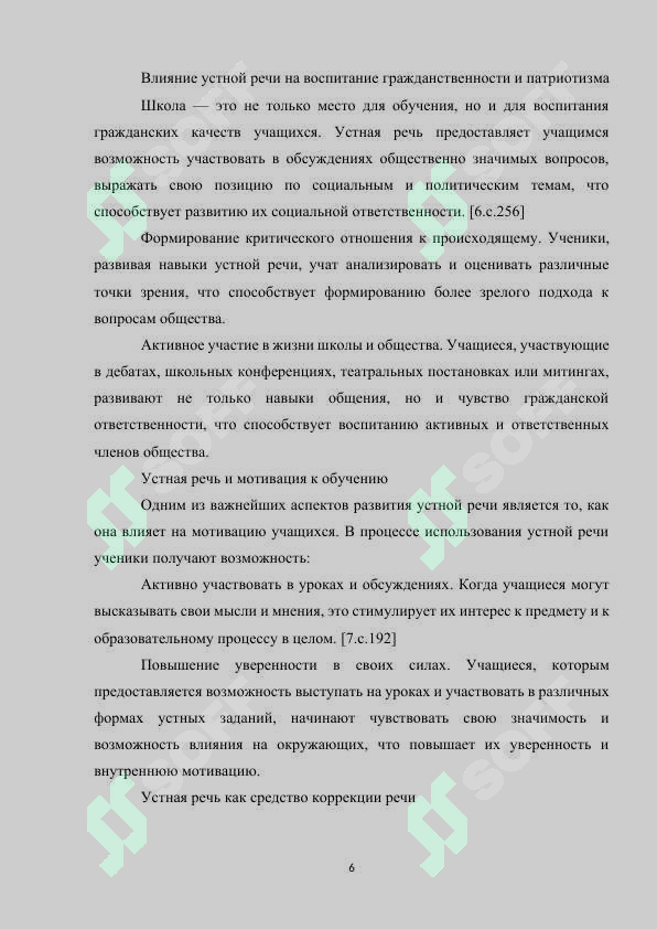 sellerImage
