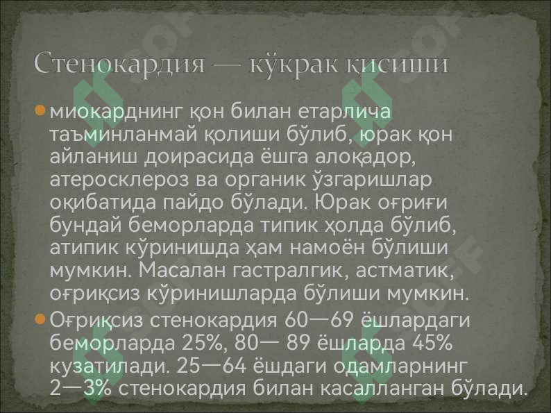 sellerImage