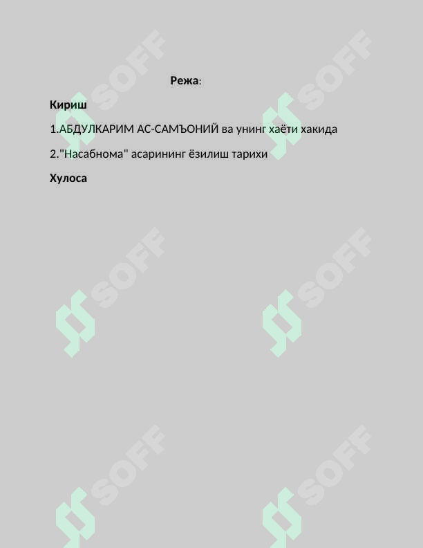 sellerImage
