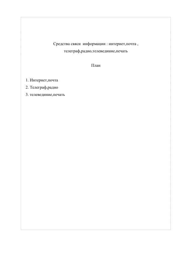 sellerImage