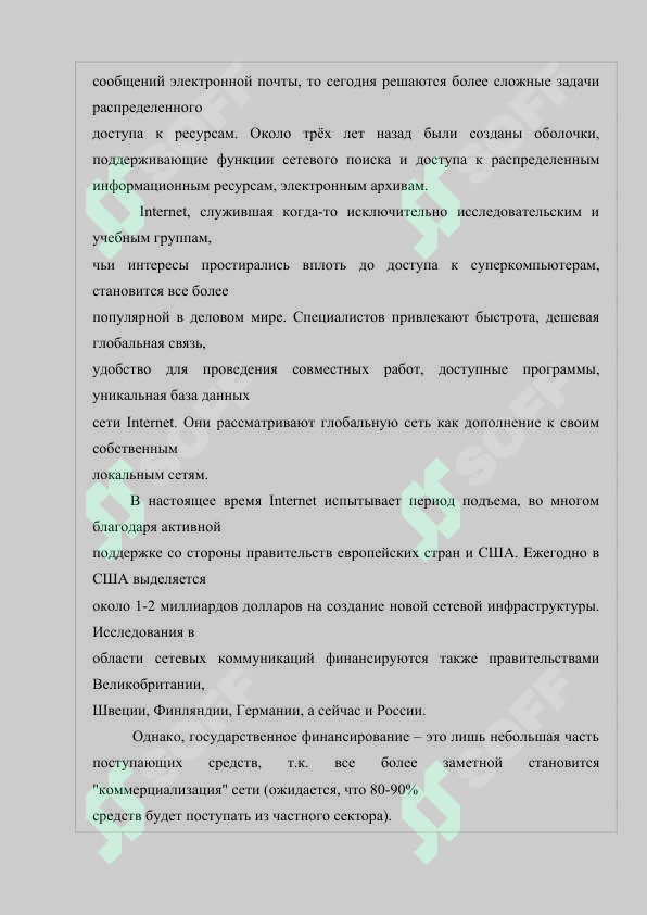 sellerImage