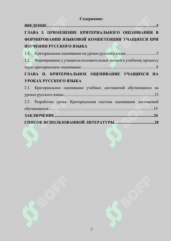 sellerImage