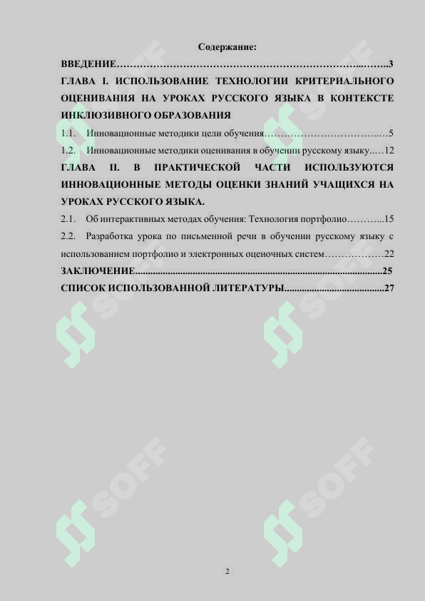 sellerImage