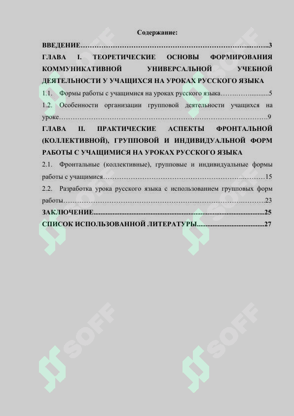 sellerImage