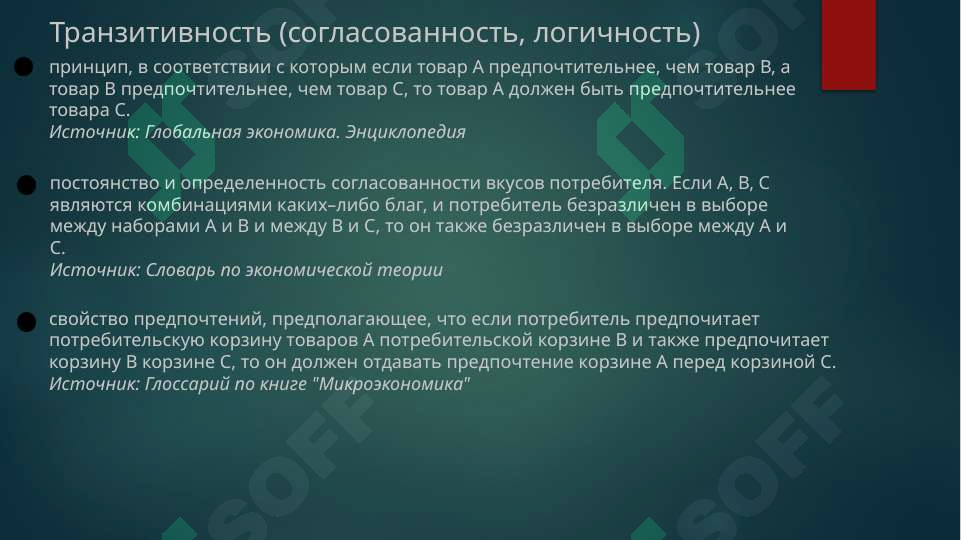 sellerImage