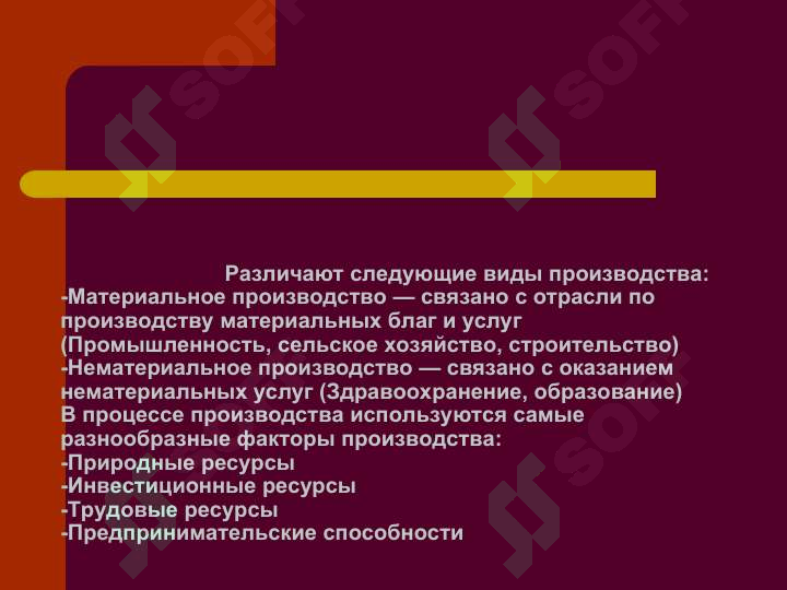 sellerImage