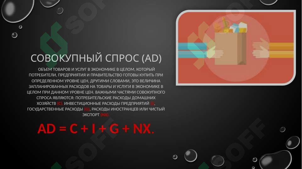 sellerImage
