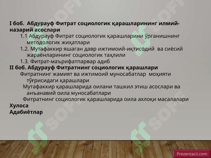 sellerImage