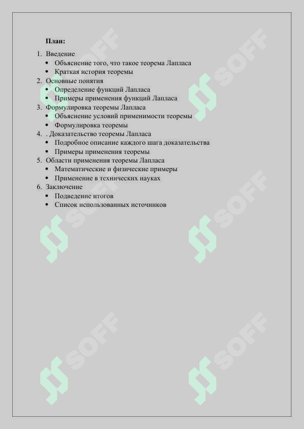 sellerImage
