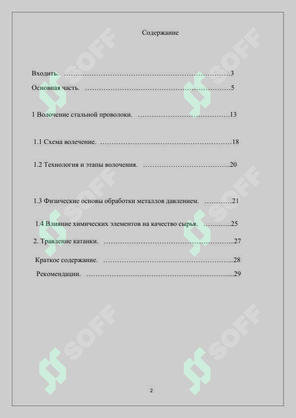sellerImage