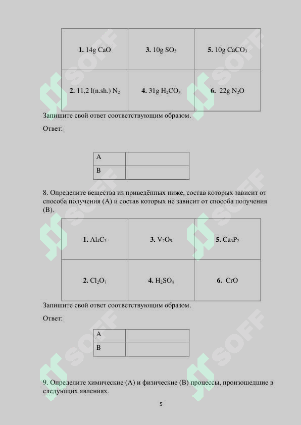 sellerImage