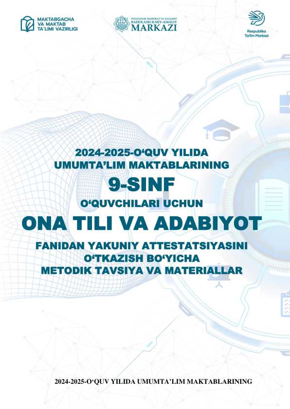 9-sinf Ona tili va adabiyot imtihon savollari 2025