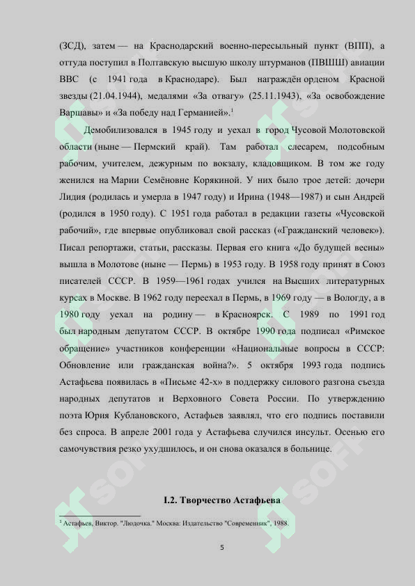 sellerImage