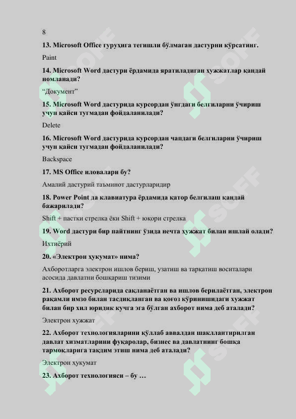 sellerImage