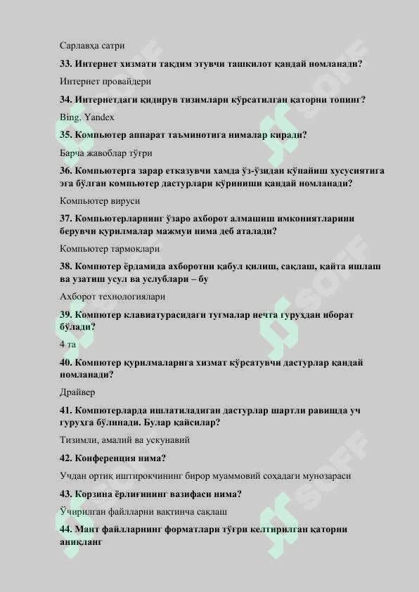 sellerImage
