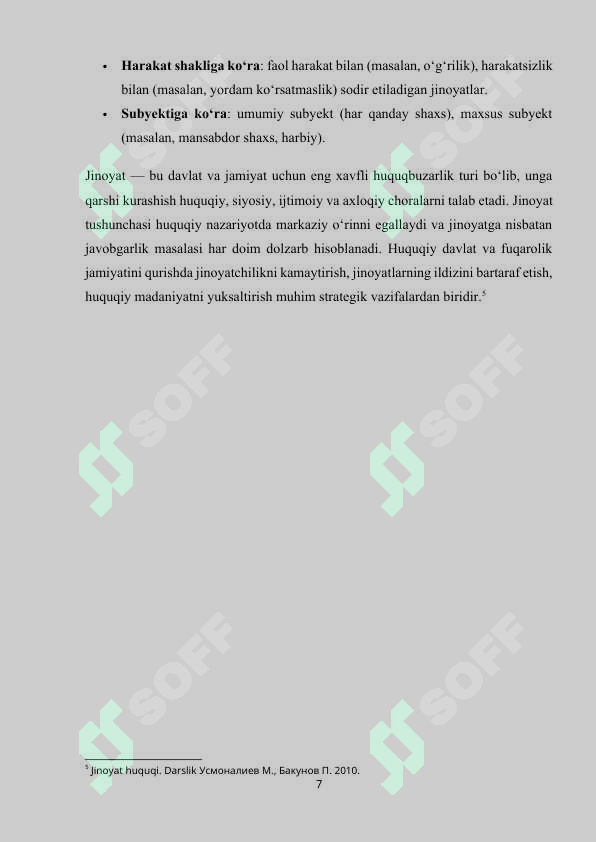 sellerImage
