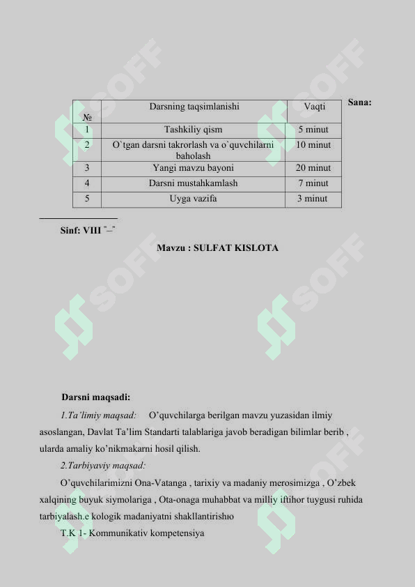 sellerImage