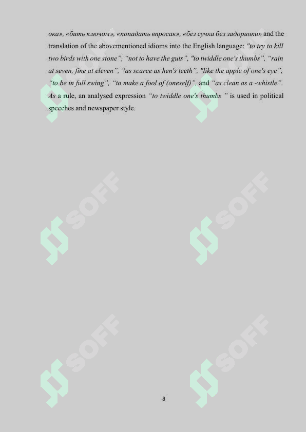 sellerImage
