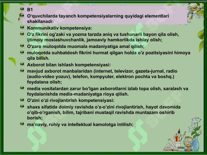 sellerImage