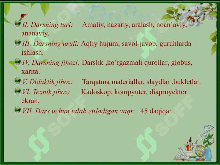 sellerImage