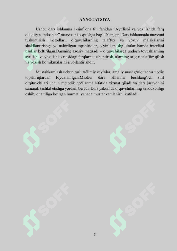 sellerImage
