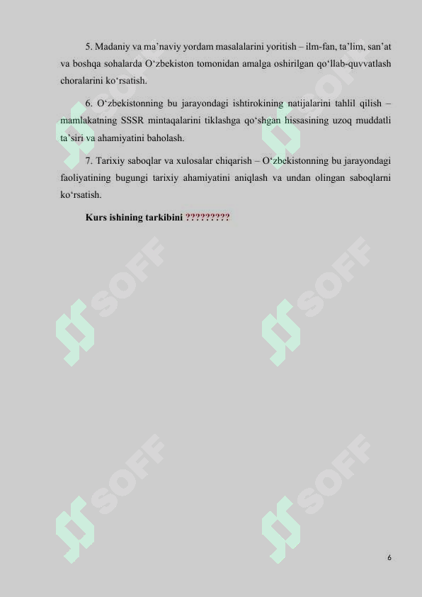 sellerImage