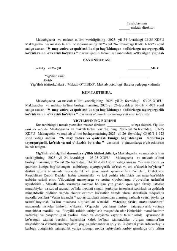 9- may xotira va qadrlash kuniga bag’ishlangan  tadbirlarga tayorgargarlik ko’rish va uni o’tkazish bo’yicha bayonnoma