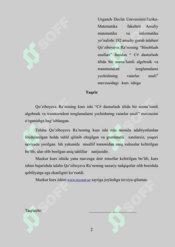 sellerImage
