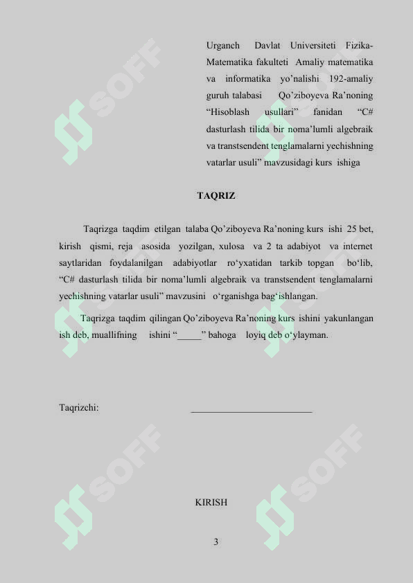 sellerImage