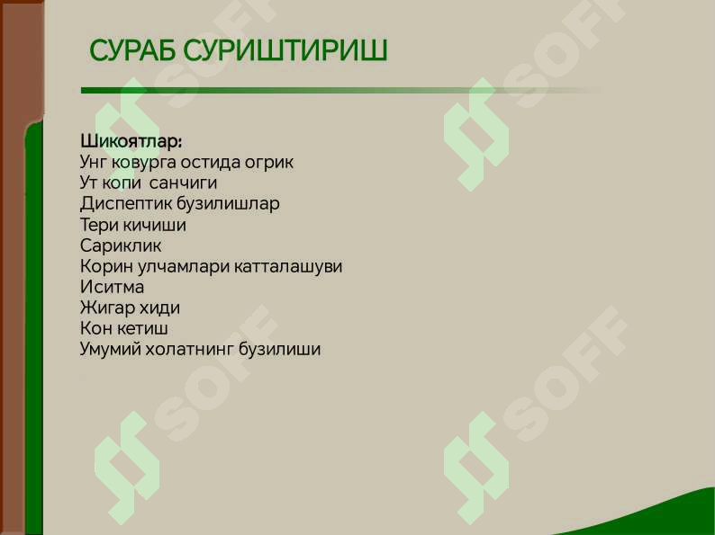 sellerImage