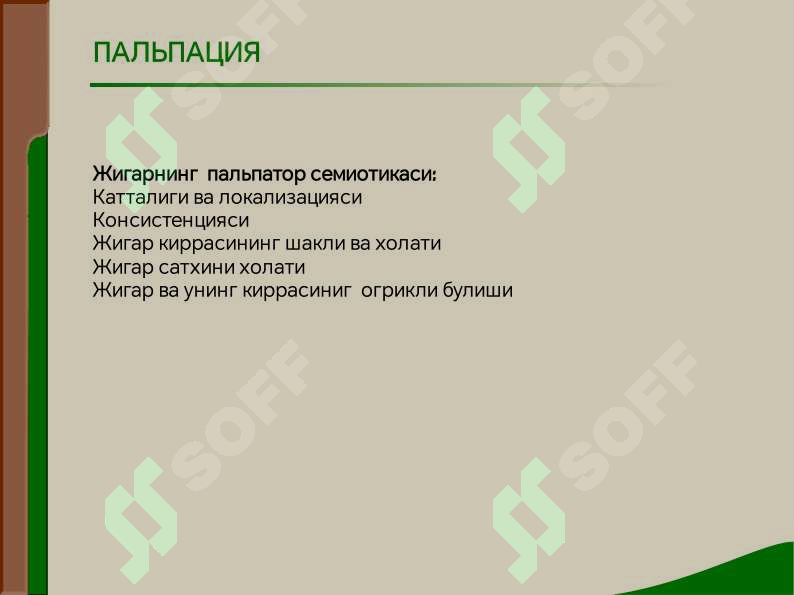 sellerImage