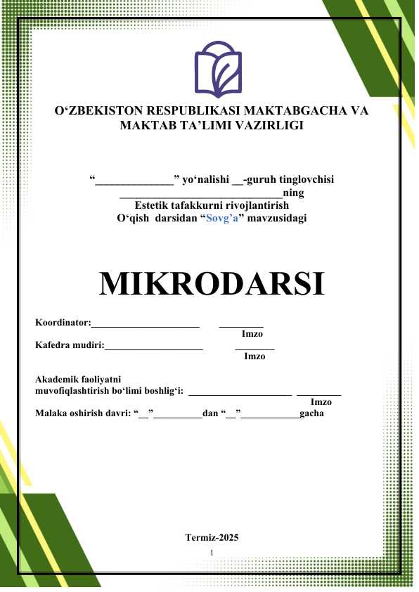 “Sovg’a” mavzusidagi MIKRODARS (dars ishlanmasi)