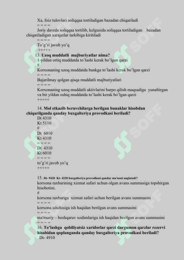sellerImage