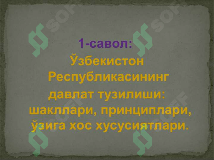 sellerImage