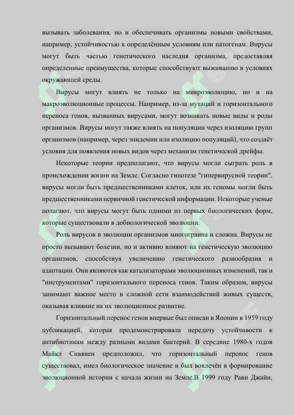 sellerImage