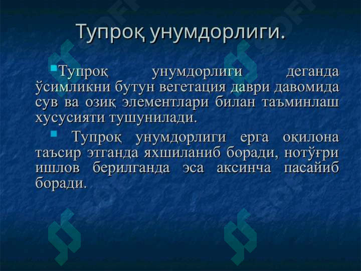sellerImage