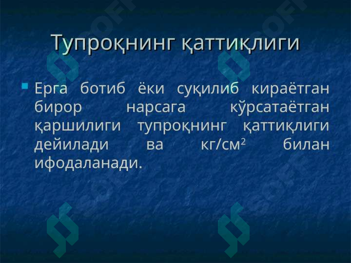 sellerImage