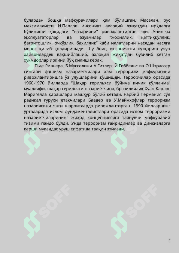sellerImage